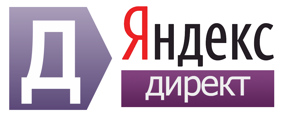 Яндекс Директ