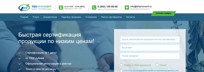 вапку