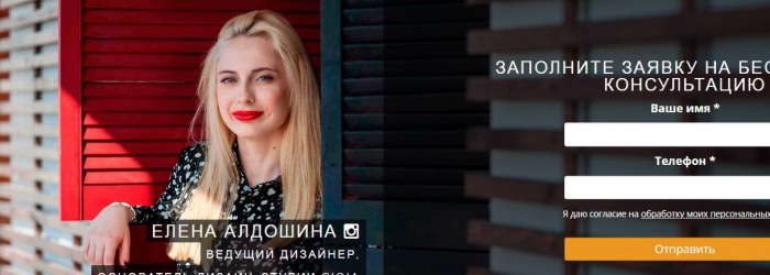 Студия дизайна GIOIA 