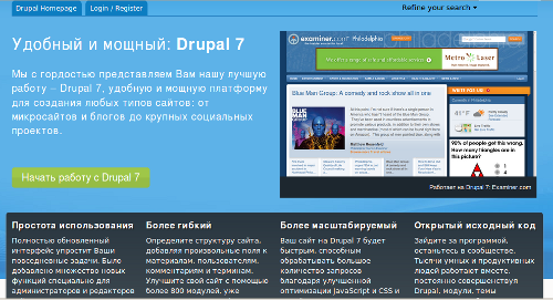Drupal 7 таки вышел, господа!